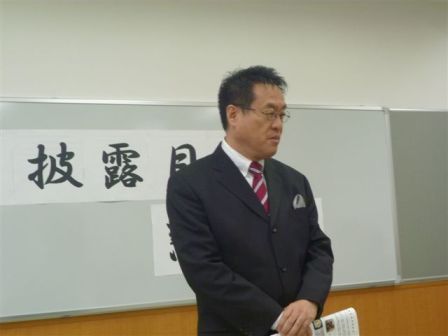 青木目黒区長