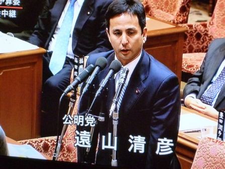 遠山議員