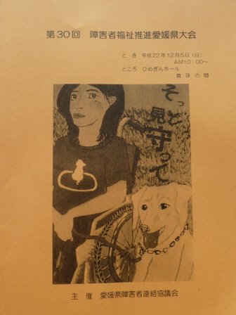 表彰されたポスター