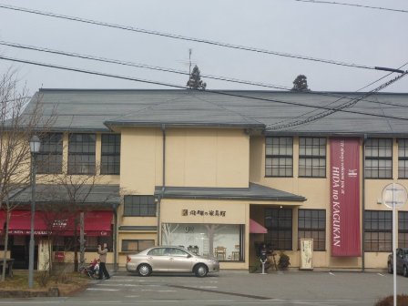 飛騨産業ショールーム