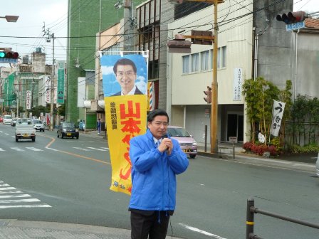 新春街頭演説