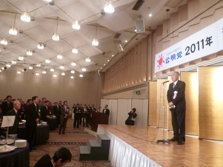 福山市新年賀詞交歓会