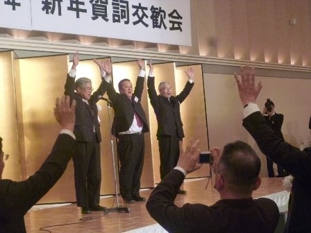 万歳三唱