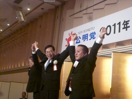 斉藤幹事長代行