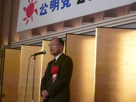 伊藤府中市長