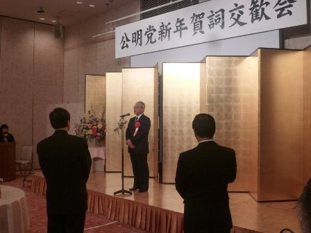 五藤三原市長