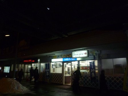 津山駅