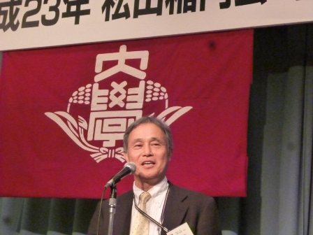 一色副会長中締め