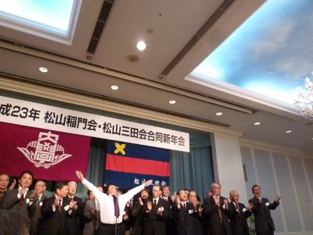 各校歌合唱
