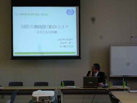 長谷川ILO駐日代表講演