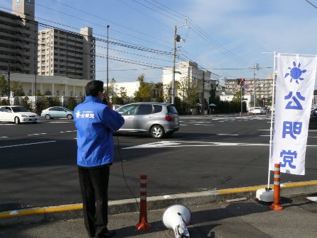 木太町での街頭