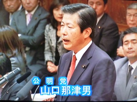 山口代表