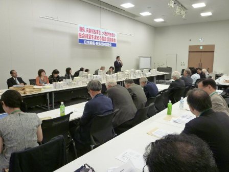 日本難病・疾病対策協議会（JPA）国会内集会