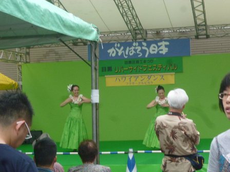 ハワイアンダンス