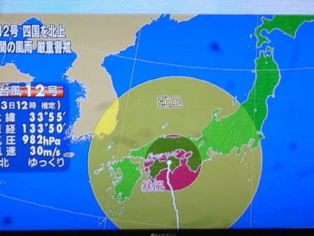 台風12号