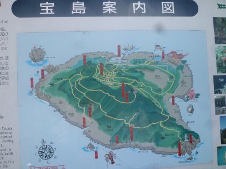 スポーツ宝島