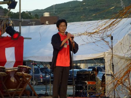 山西理事長
