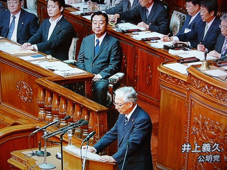 代表質問