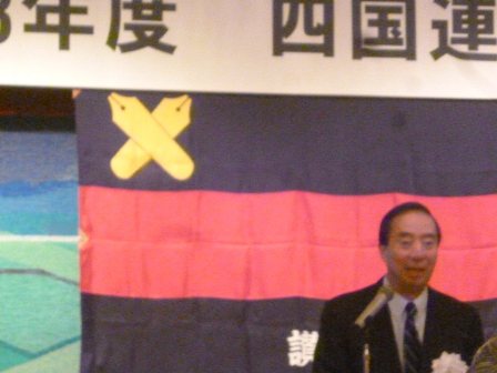 講演