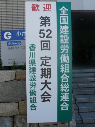 歓迎の看板