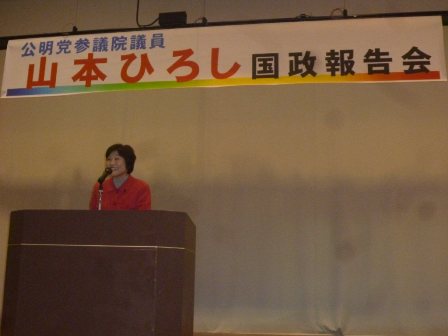 石丸のり子県議(防府市)