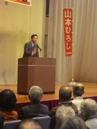 国政報告1(防府市)
