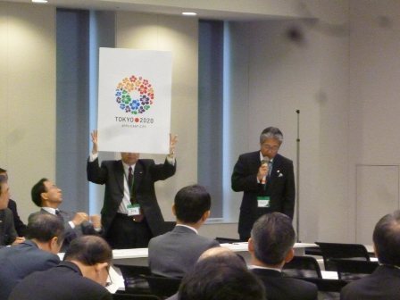竹田JOC会長招致ロゴ