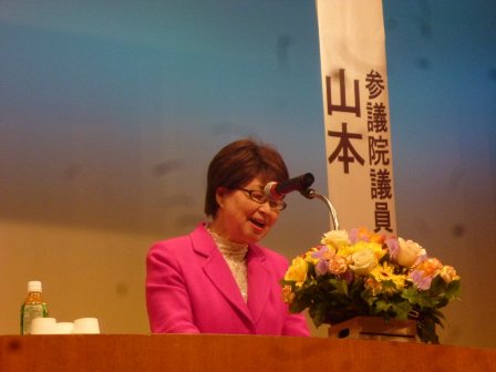 越澤総支部長