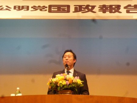 福田市長
