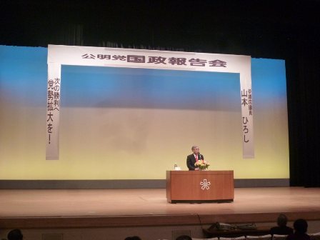 桝屋議長