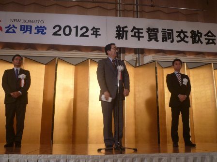 斉藤幹事長代行