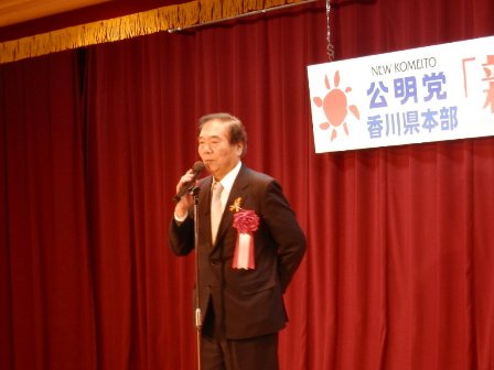 白川観音寺市長