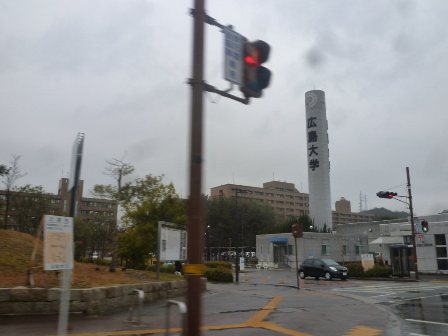 東広島の風景(広島大学)