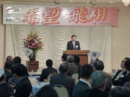 賀詞交歓会