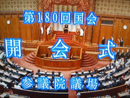 開会式