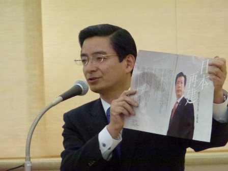 国政報告2
