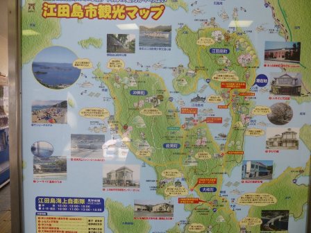 江田島マップ