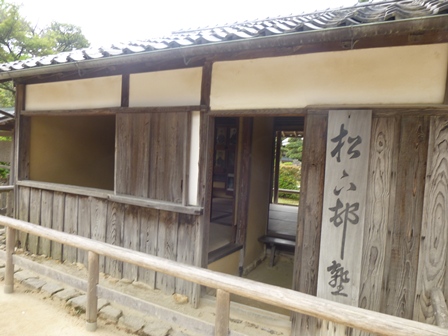 松下村塾②