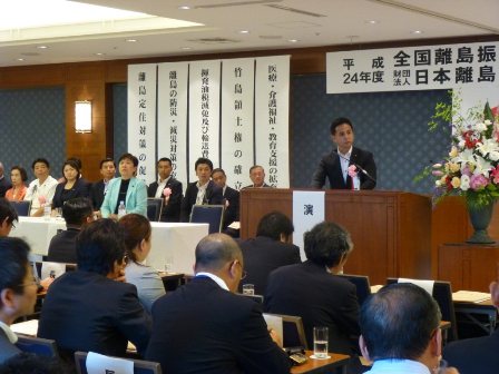 全国離島振興協議会の通常総会