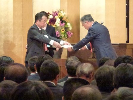 表彰