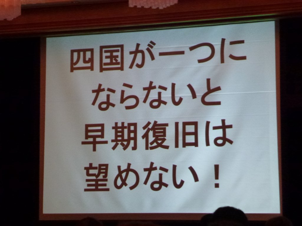 講演内容1