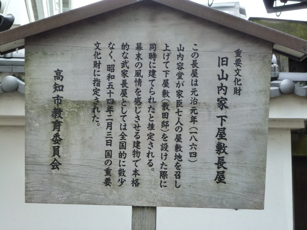 重要文化財