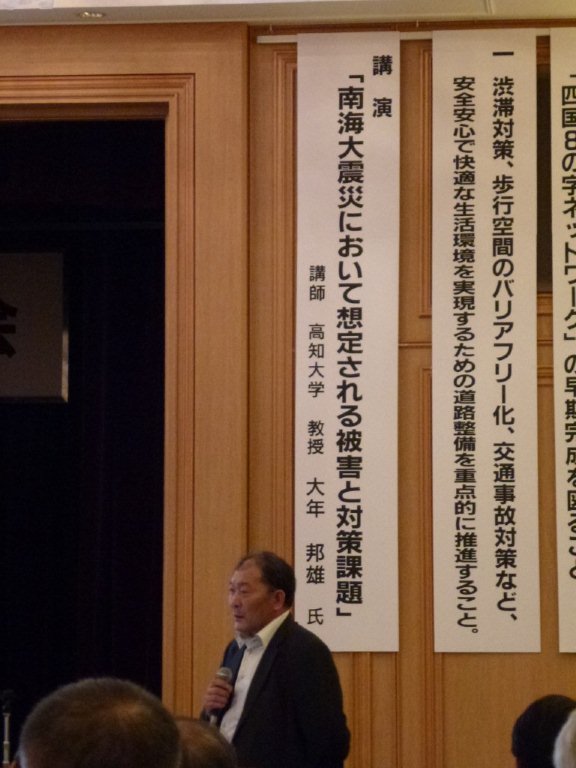 講演