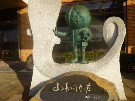 鬼太郎の像