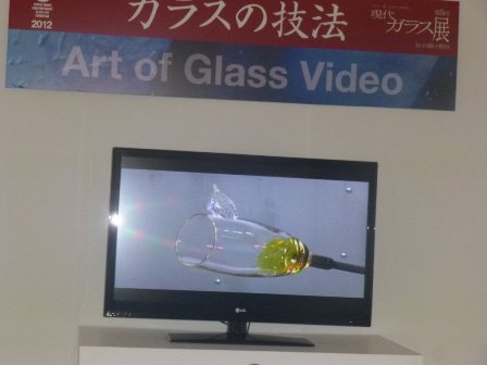 ガラスの技法