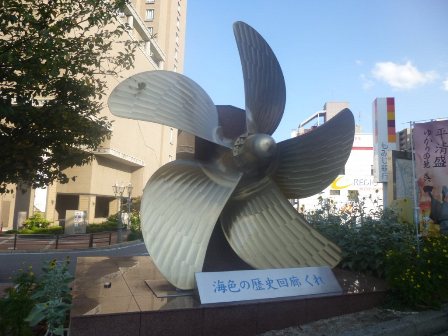呉駅のプロペラ像