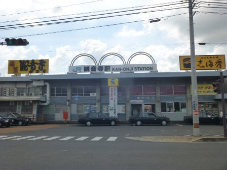観音寺駅