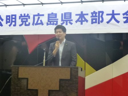 石川ひろたか参議院議員