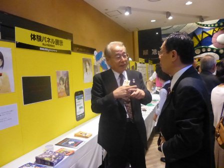 則武議長と高木会長