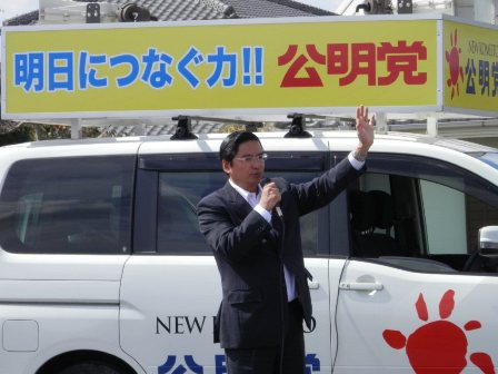 板野町での街頭演説